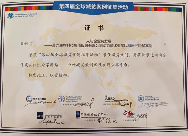 K8凯发(中国)天生赢家·一触即发