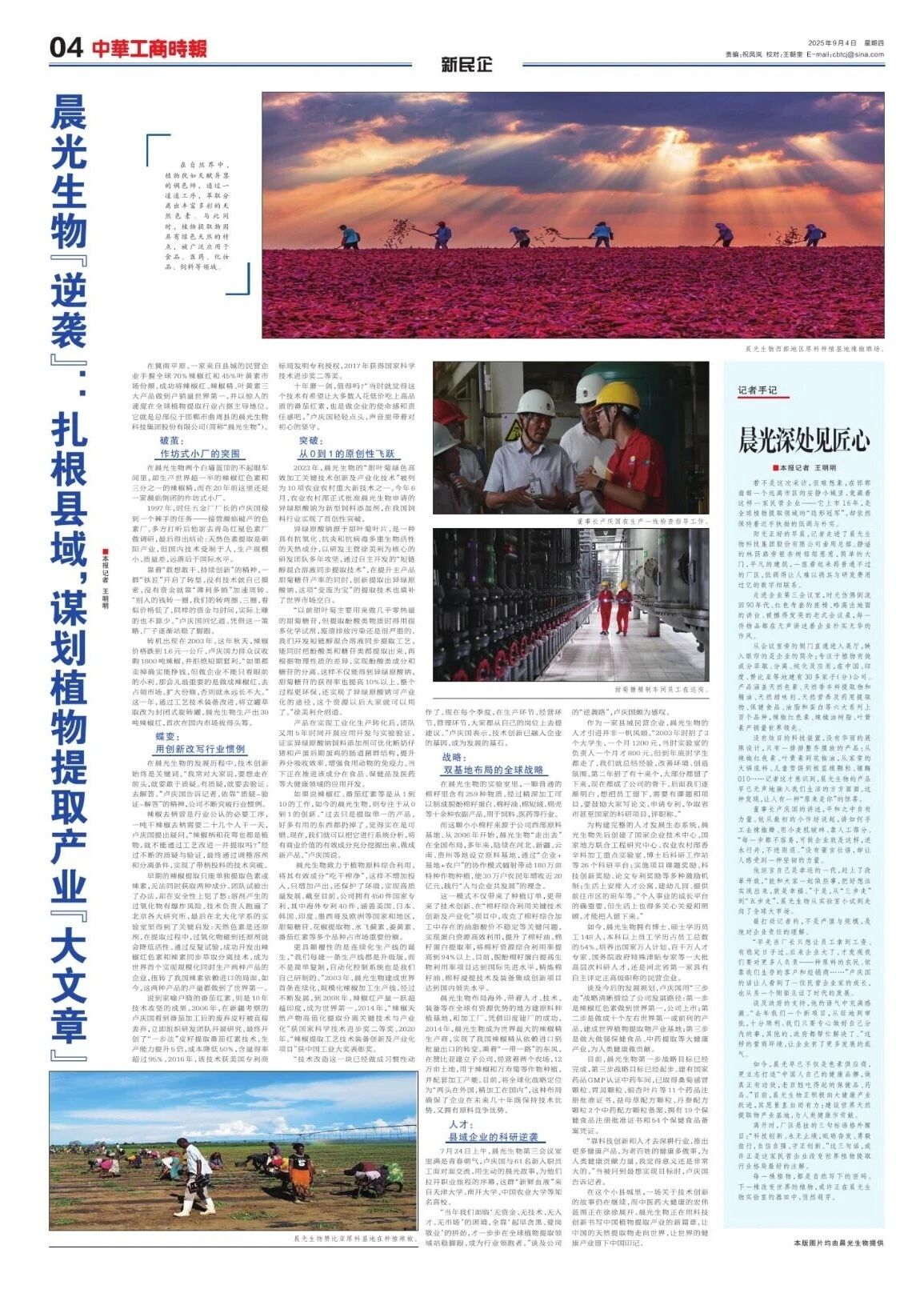 K8凯发(中国)天生赢家·一触即发